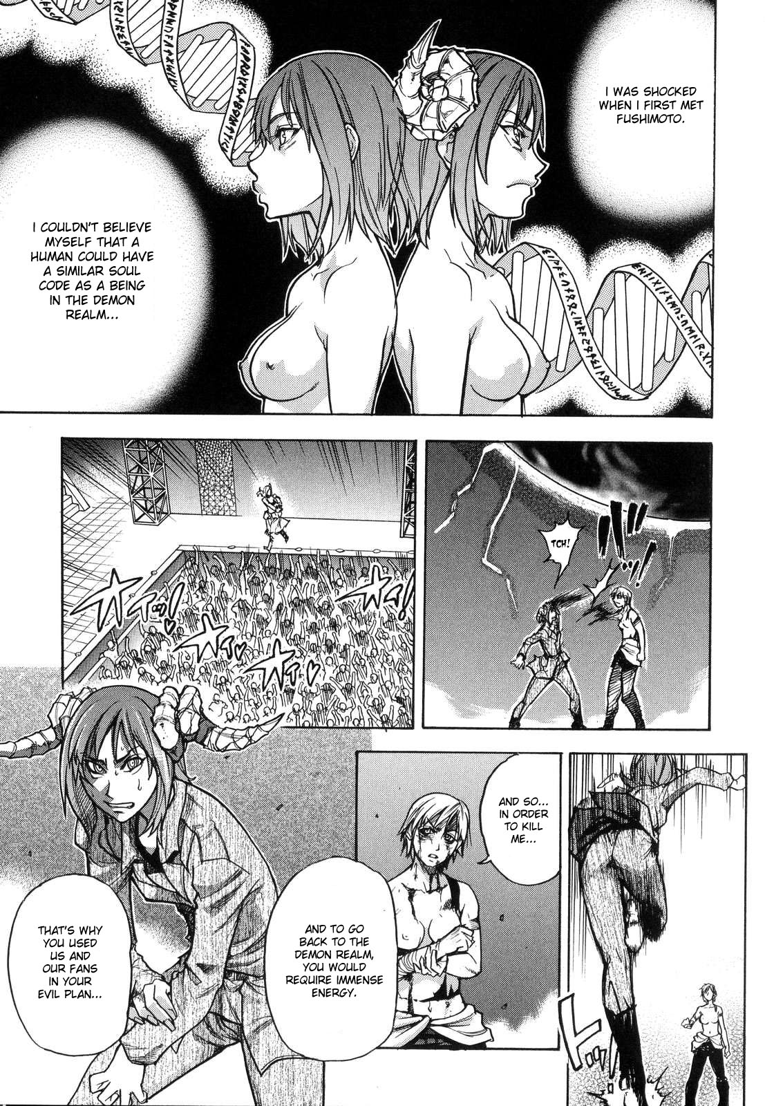 [師走の翁] シャイニング娘。6 [英訳]