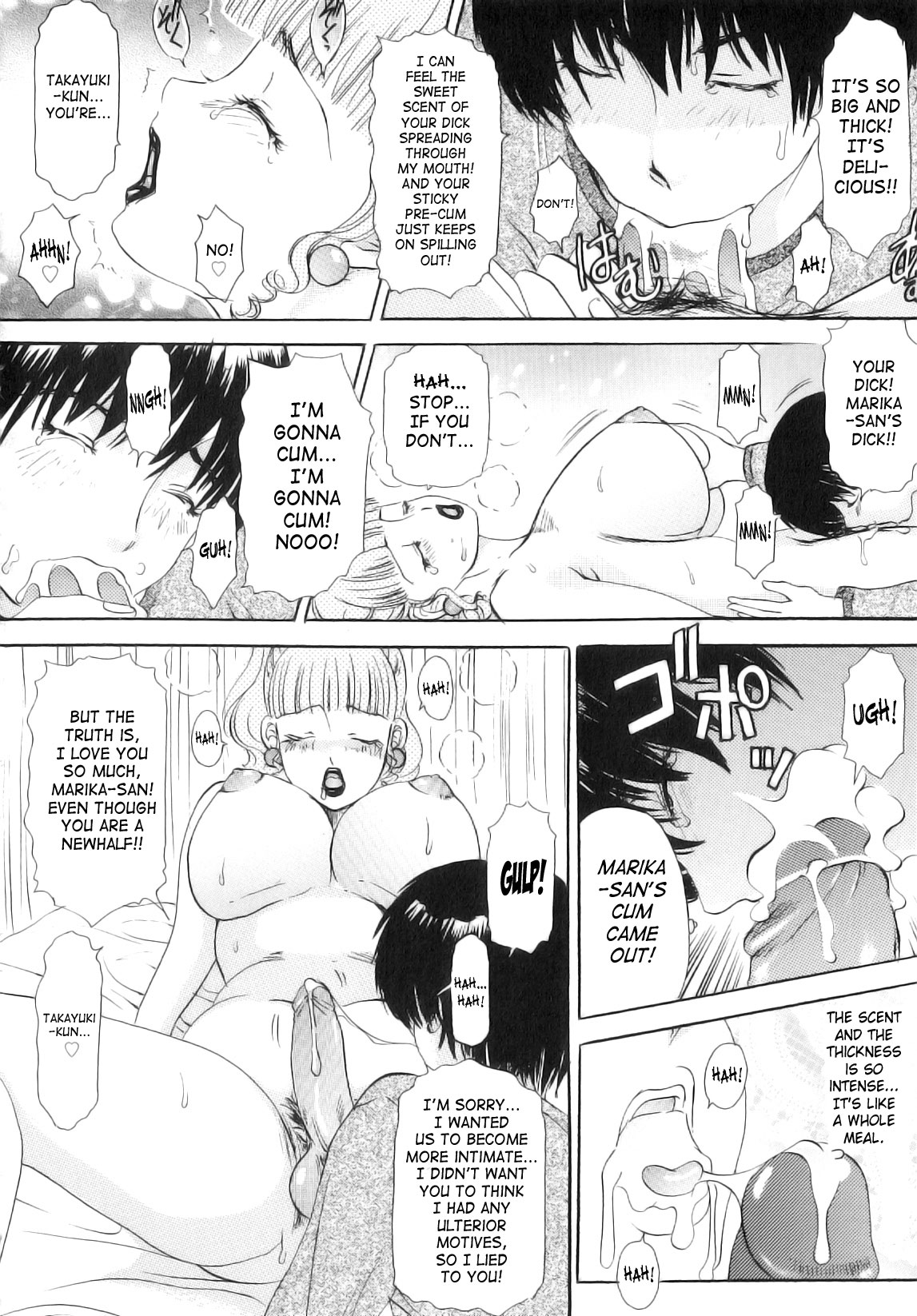 [The Amanoja9] T.S. I LOVE YOU… 5 ラスト フィニッシュ!! [英訳]