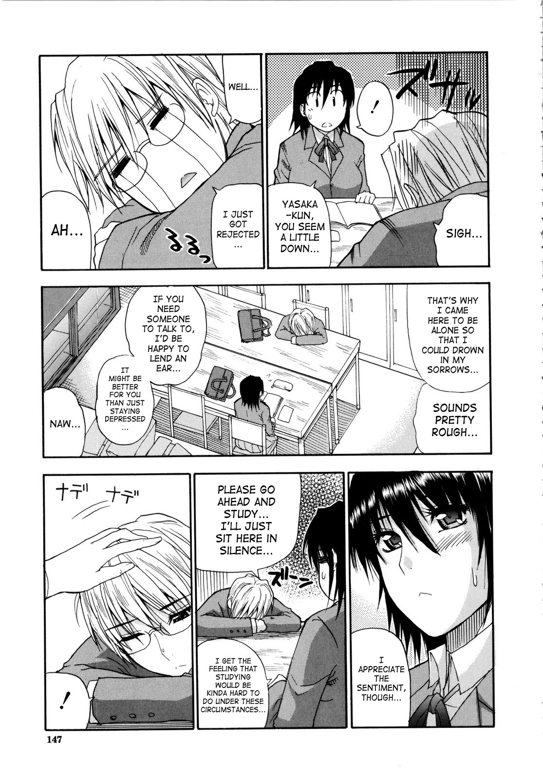 【春城修介】ヴィーナスラプソディ（コンプリート）＋ホームレッスン2【無修正】【英語】