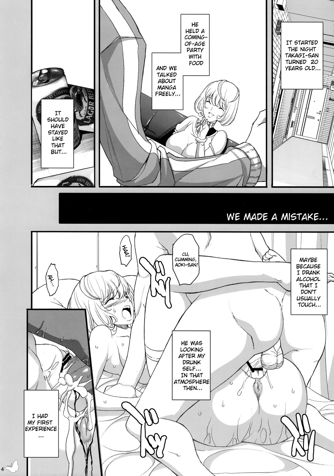 (C77) [ようかい玉の輿 (CHIRO)] タカギのいちにち | 蒼樹さんは胸……意外と大きいと思います (	バクマン。) [英訳]