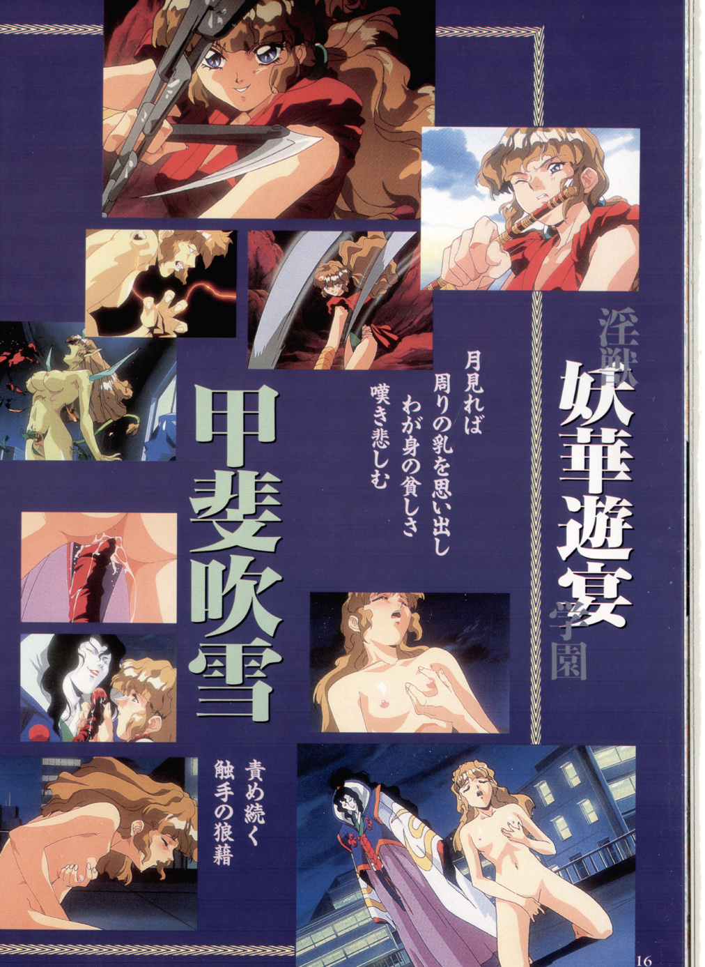 ラブルーガールアートブック
