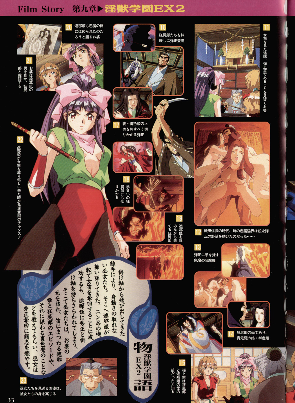 ラブルーガールアートブック