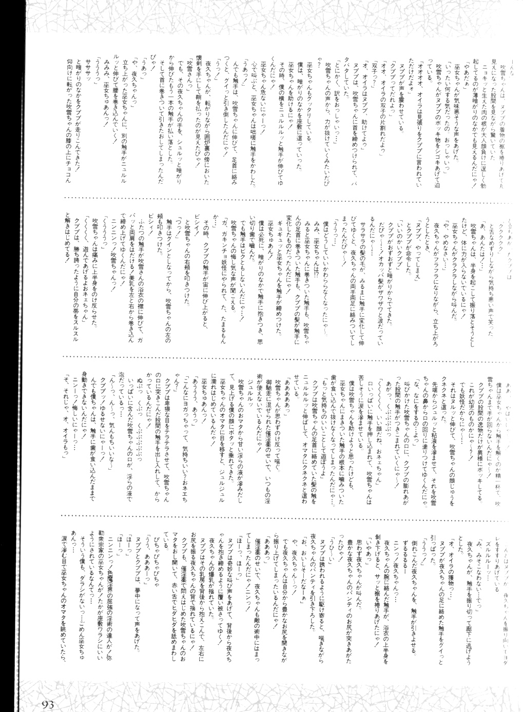 ラブルーガールアートブック