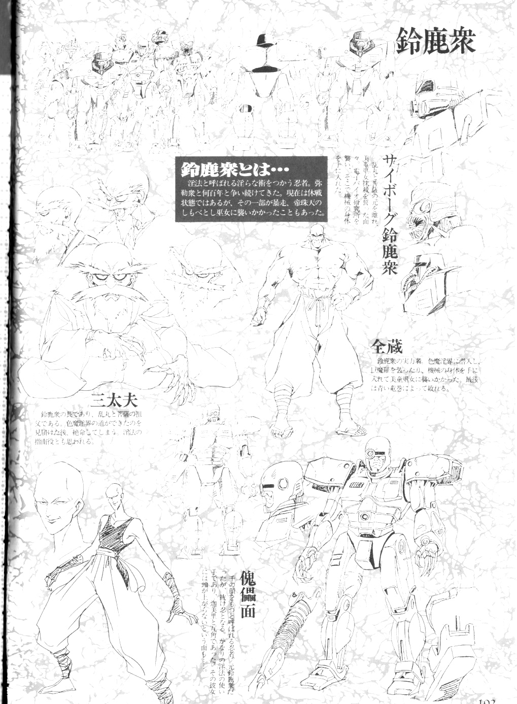 ラブルーガールアートブック