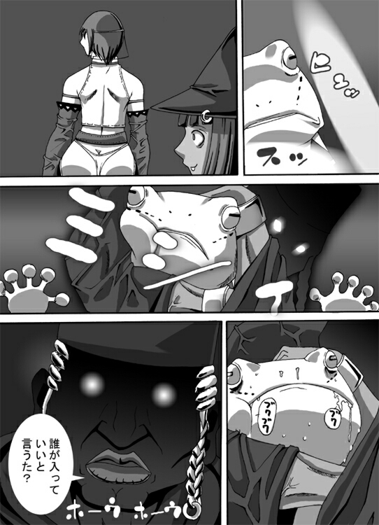 [ポポドクトリン] CATASTROPHE6 勇者編2