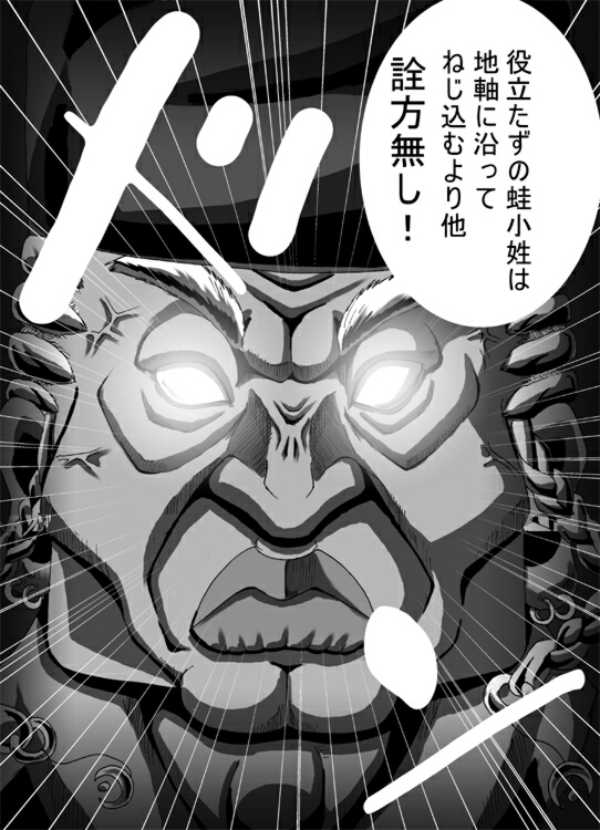 [ポポドクトリン] CATASTROPHE6 勇者編2