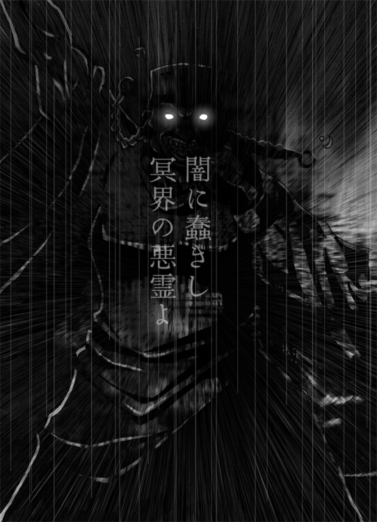 [ポポドクトリン] CATASTROPHE6 勇者編2