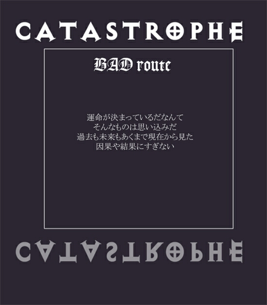[ポポドクトリン] CATASTROPHE6 勇者編2