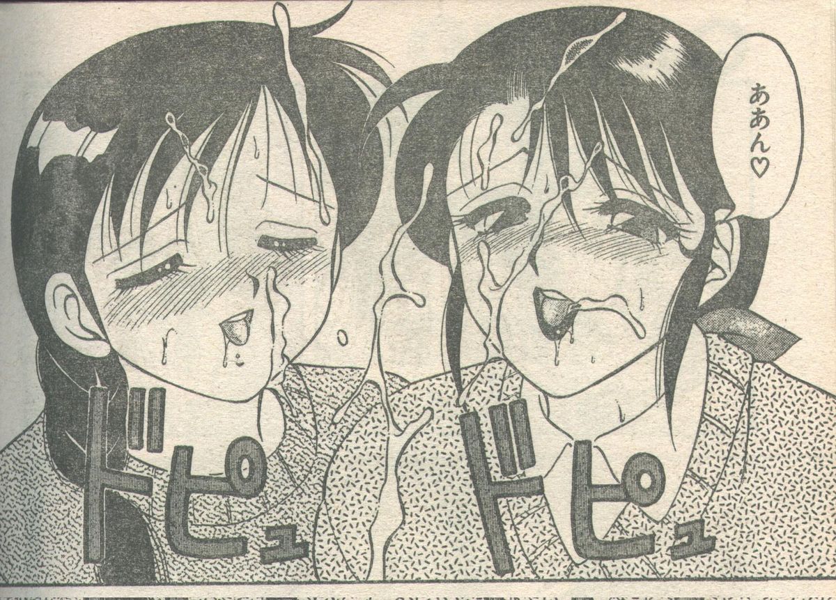 キャンディータイム 1993年01月号 [不完全]