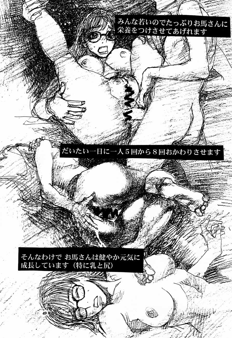 (C61) [DELIVERANCE (天竺浪人)] Whispers