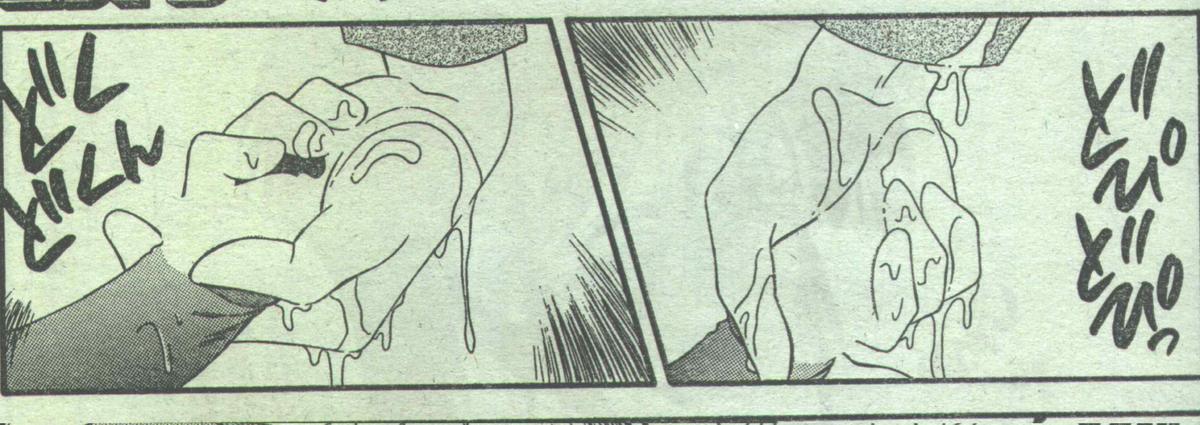 コットンコミック 1994年12月号 [不完全]