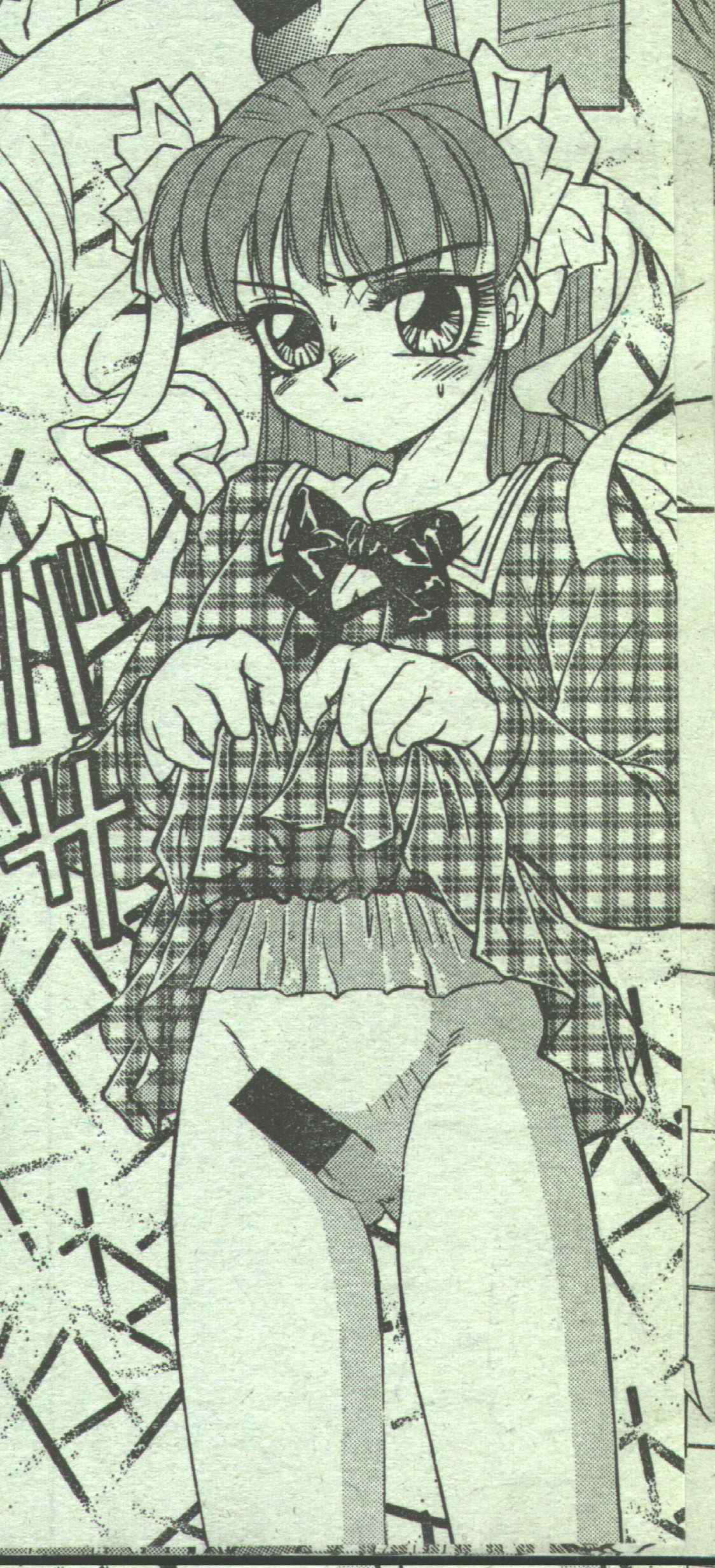 コットンコミック 1994年12月号 [不完全]
