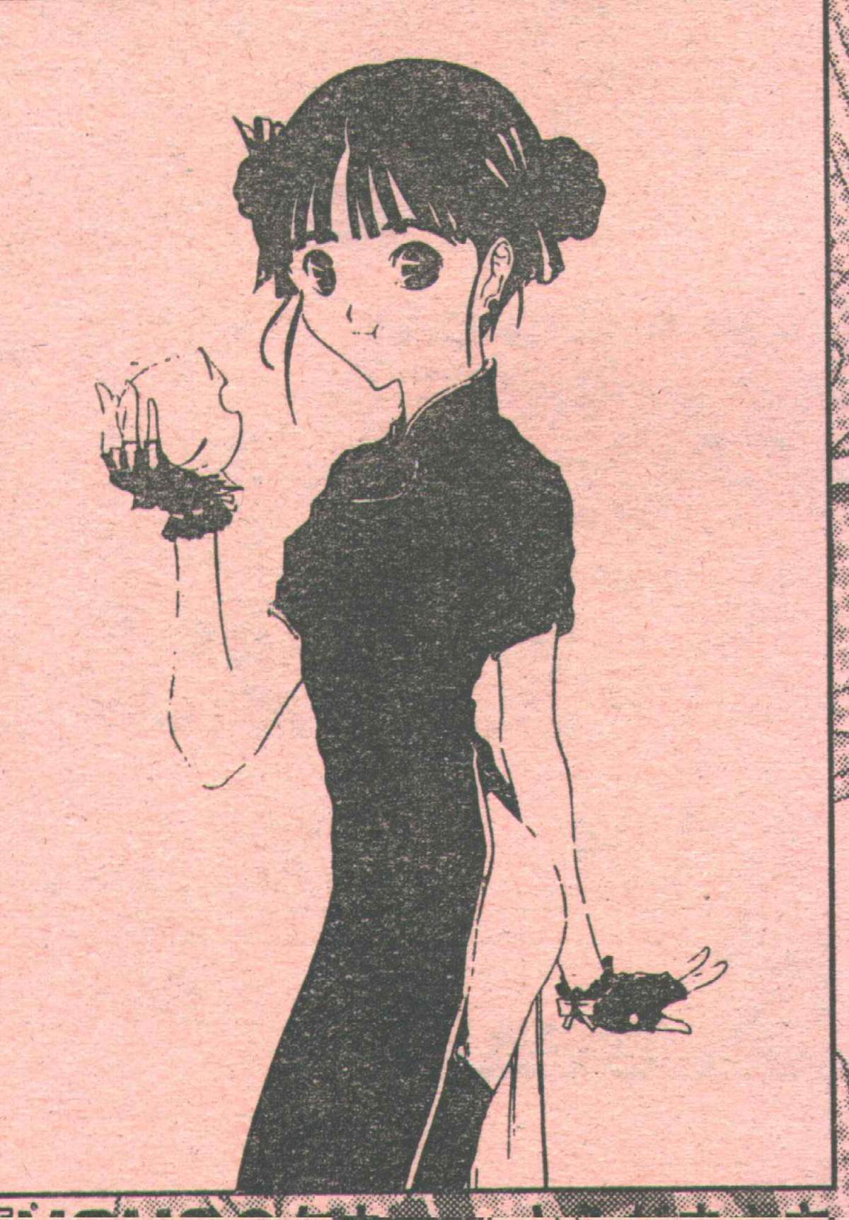 コットンコミック 1994年12月号 [不完全]