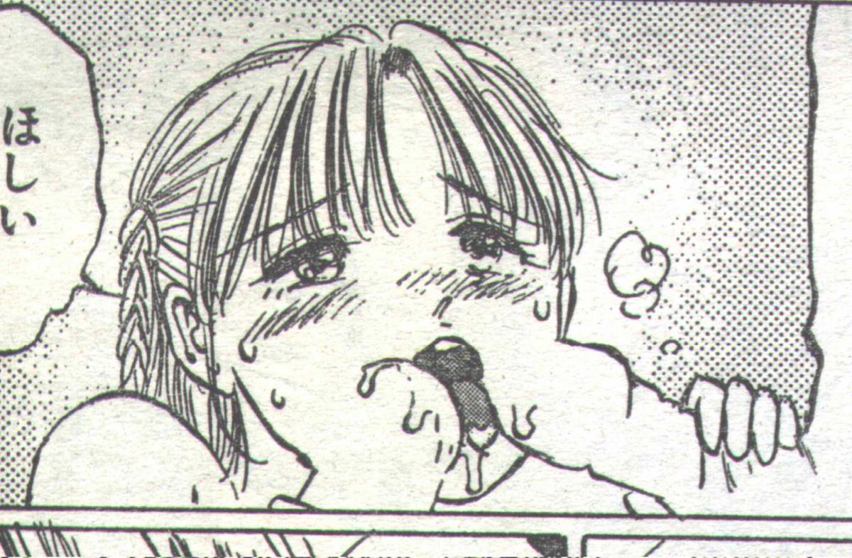 コットンコミック 1994年12月号 [不完全]