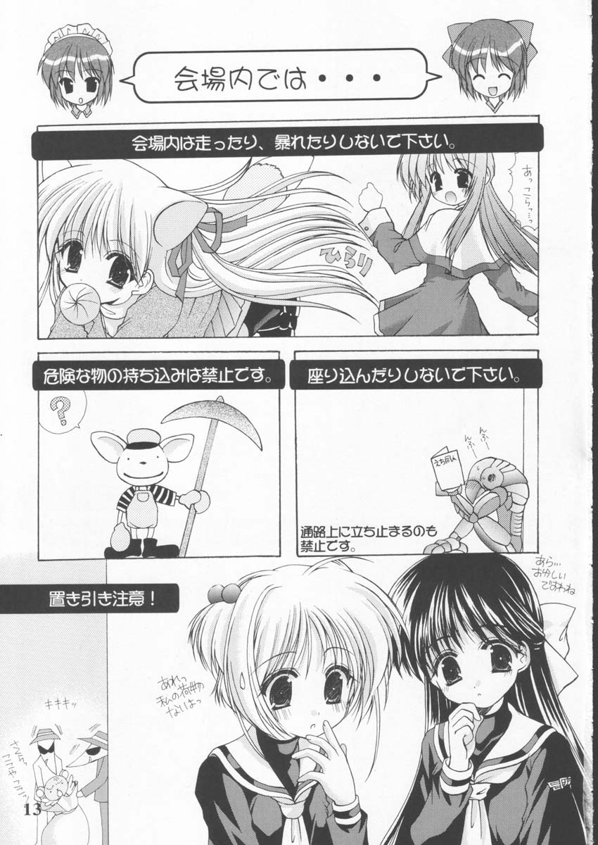 [いもむや本舗] いろんなイラスト集めてみました♪