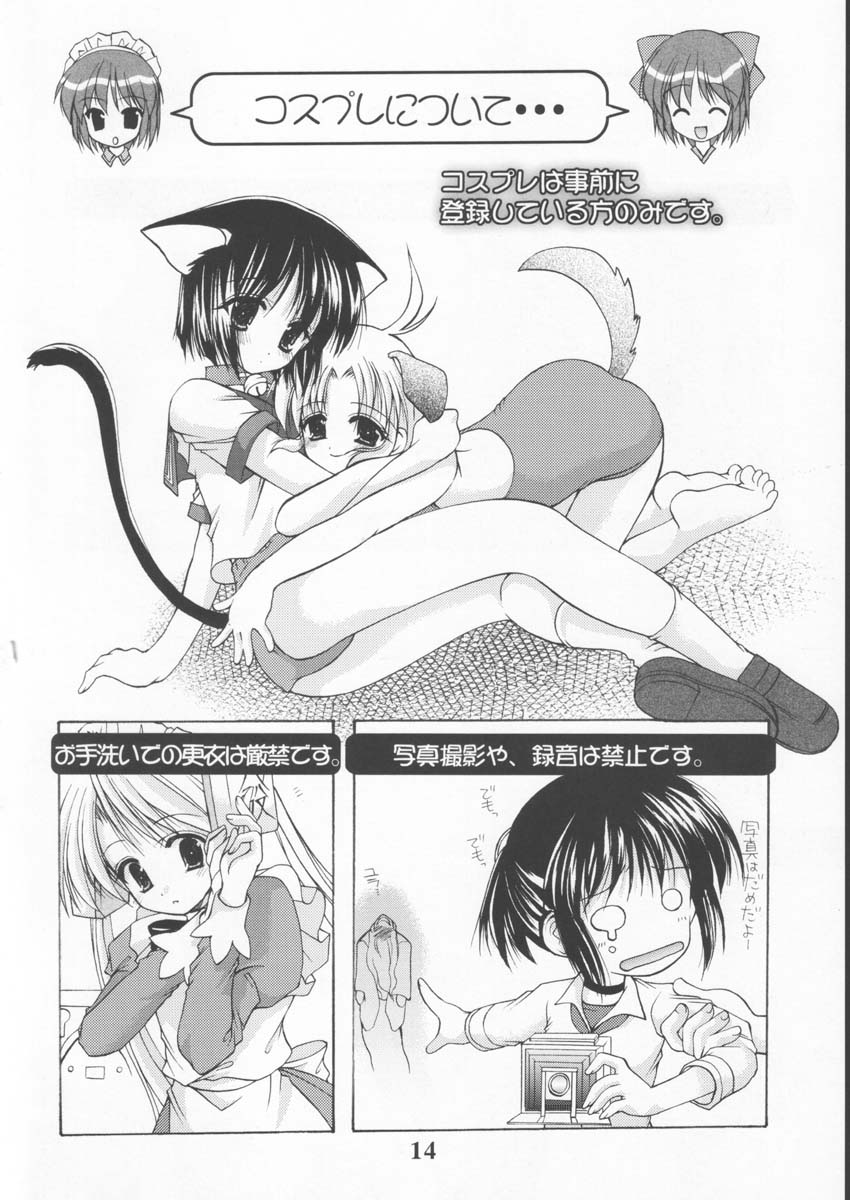 [いもむや本舗] いろんなイラスト集めてみました♪