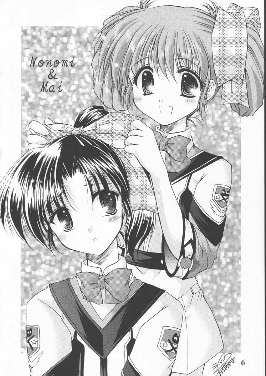 [いもむや本舗] いろんなイラスト集めてみました♪