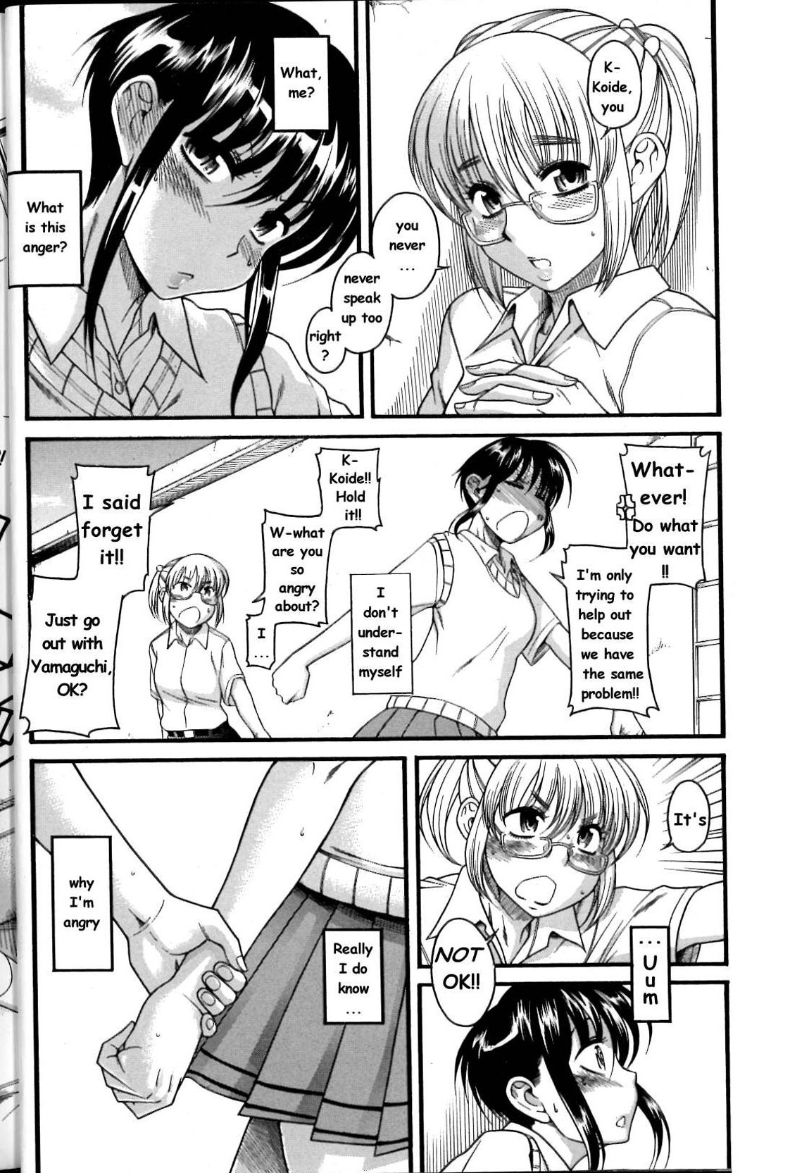 【甘詰留太】BoyMeets Girl、Girl Meets Boy 2（英語）-シングルページ版