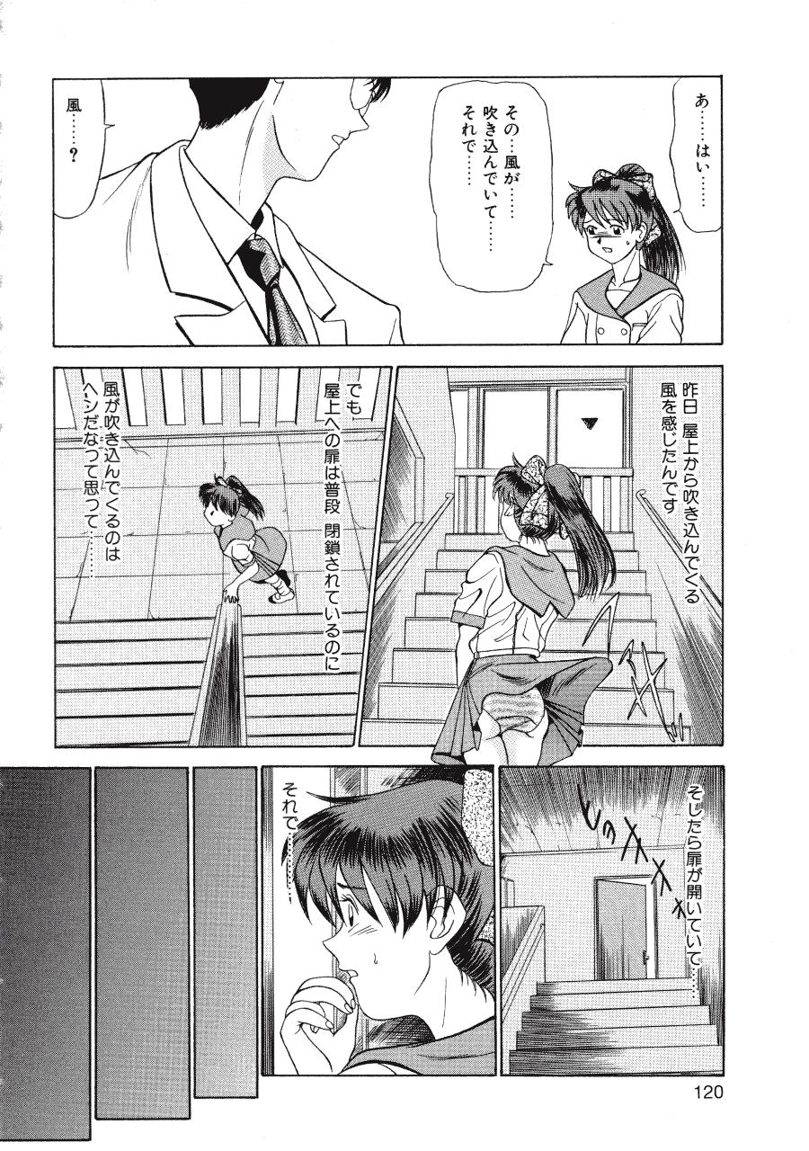 [ふじさわたつろー] 暗闇の踊り