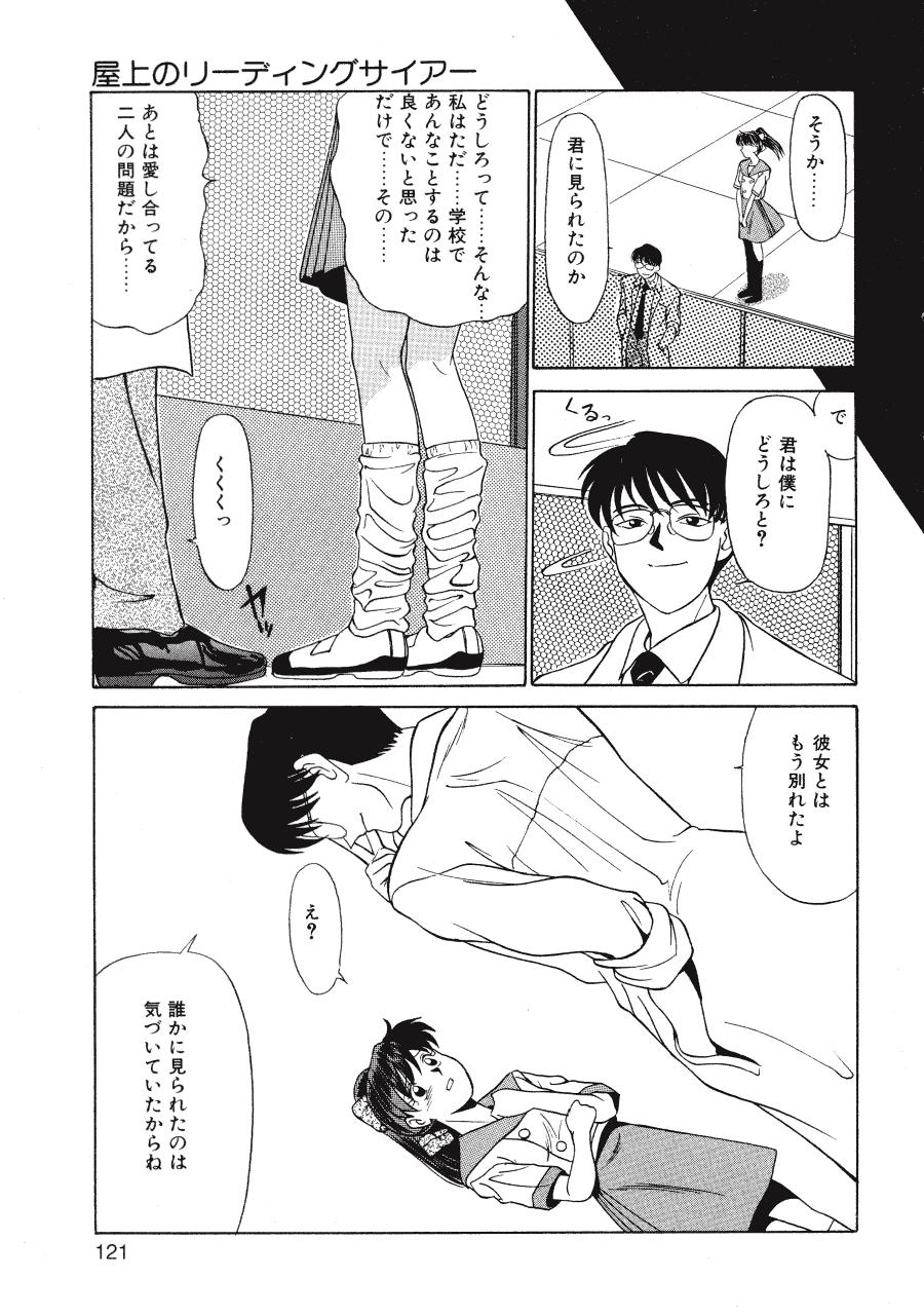 [ふじさわたつろー] 暗闇の踊り