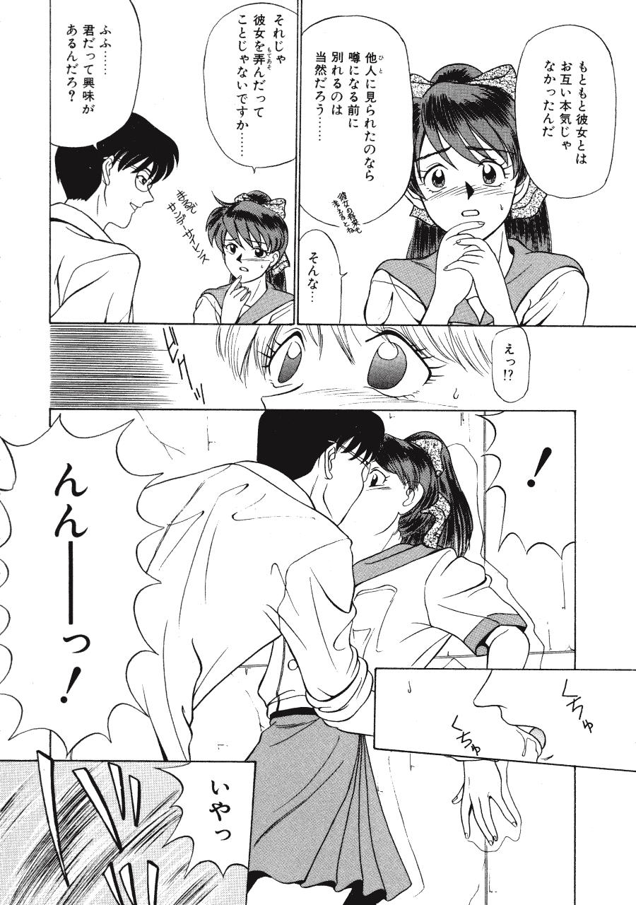 [ふじさわたつろー] 暗闇の踊り
