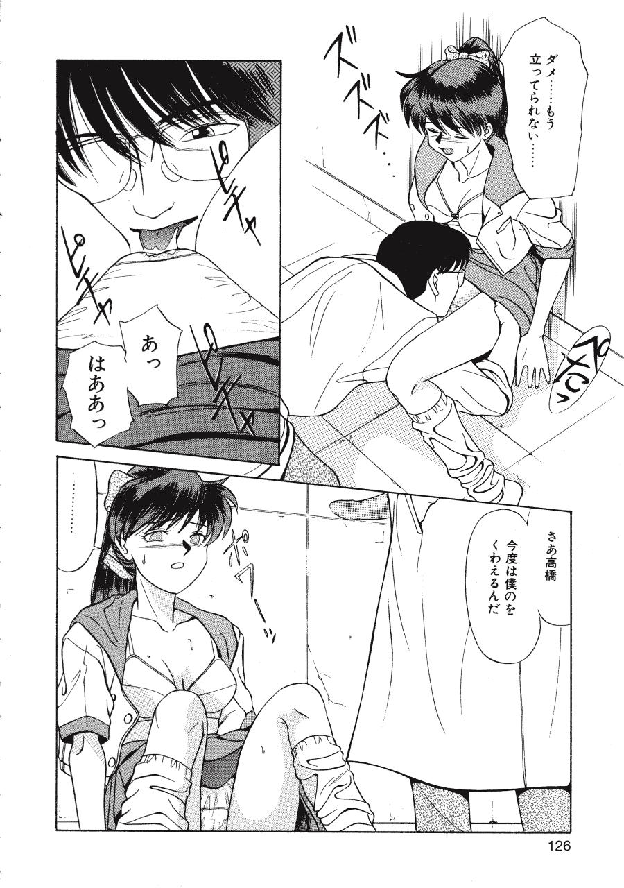 [ふじさわたつろー] 暗闇の踊り