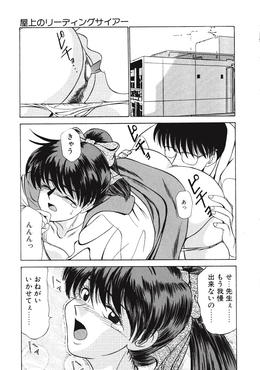 [ふじさわたつろー] 暗闇の踊り