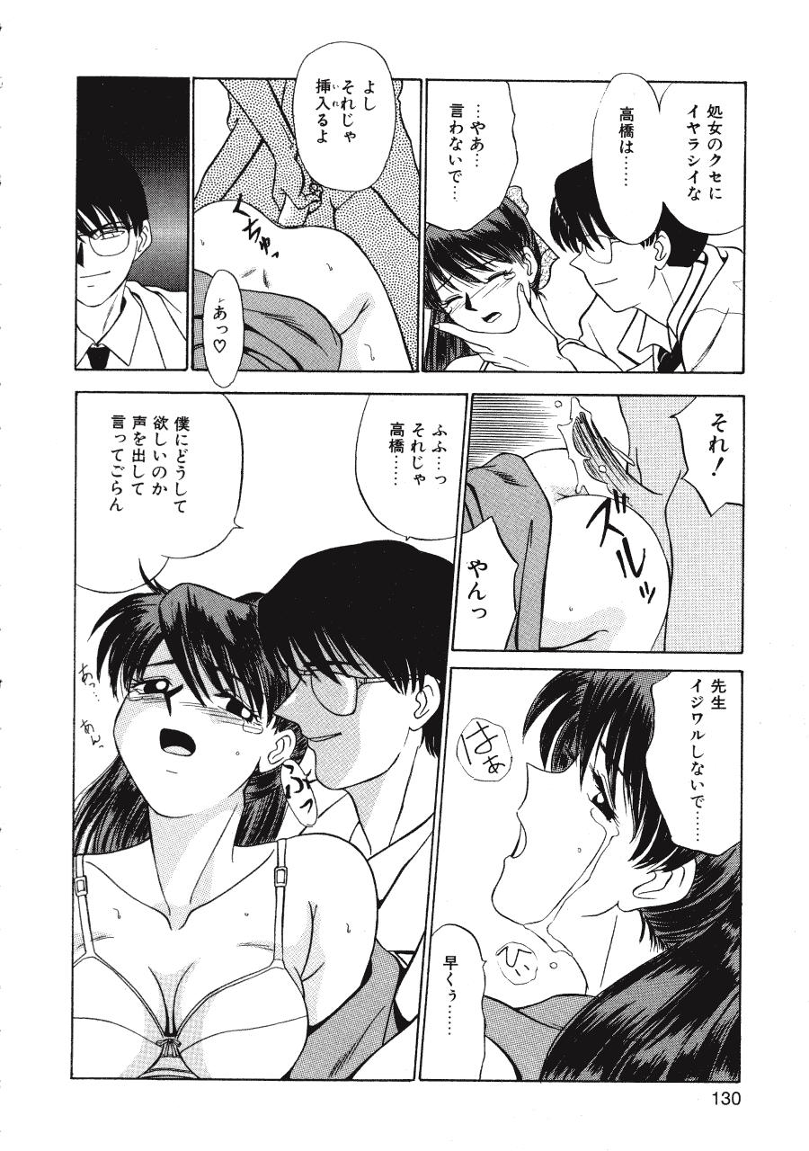 [ふじさわたつろー] 暗闇の踊り