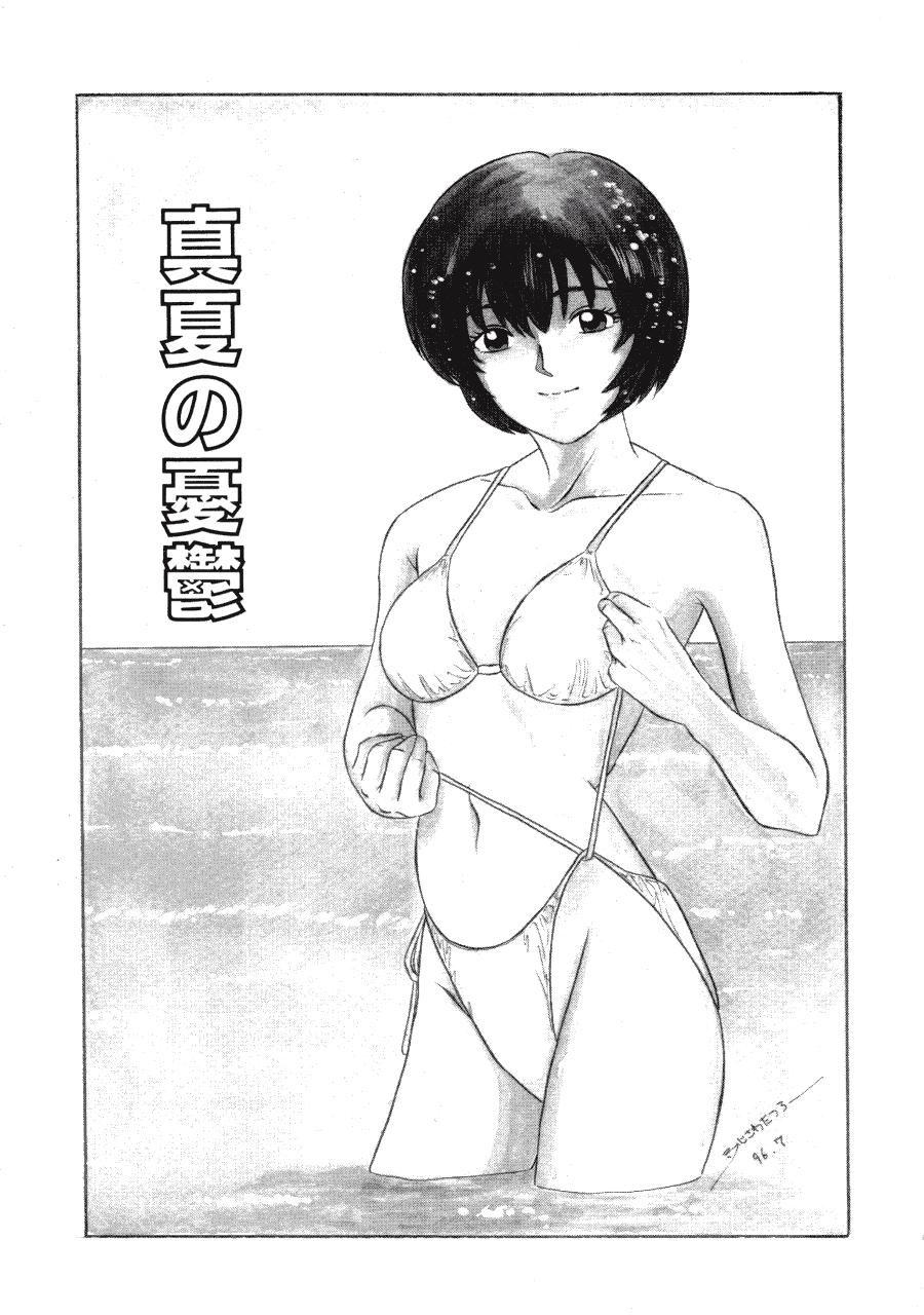 [ふじさわたつろー] 暗闇の踊り