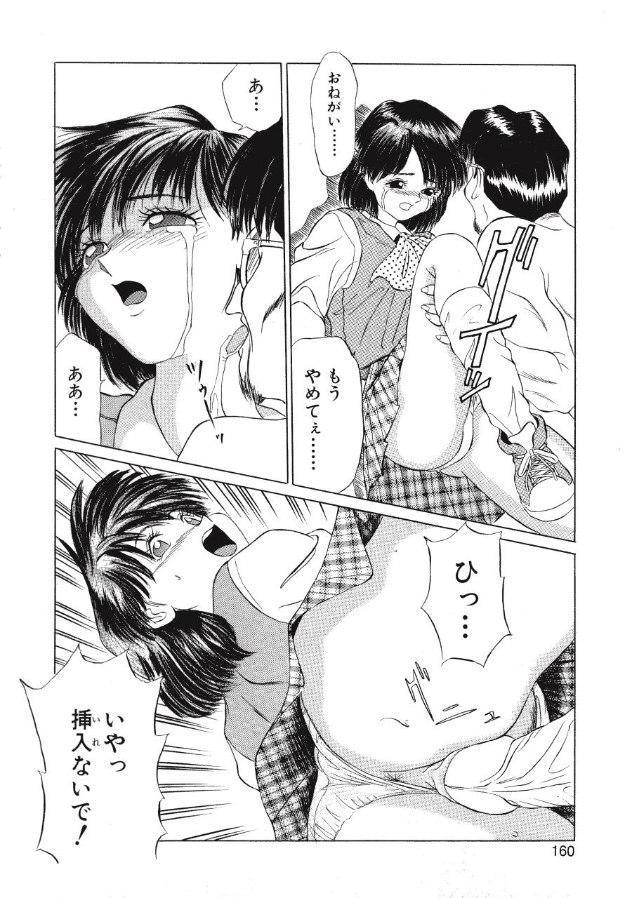 [ふじさわたつろー] 暗闇の踊り
