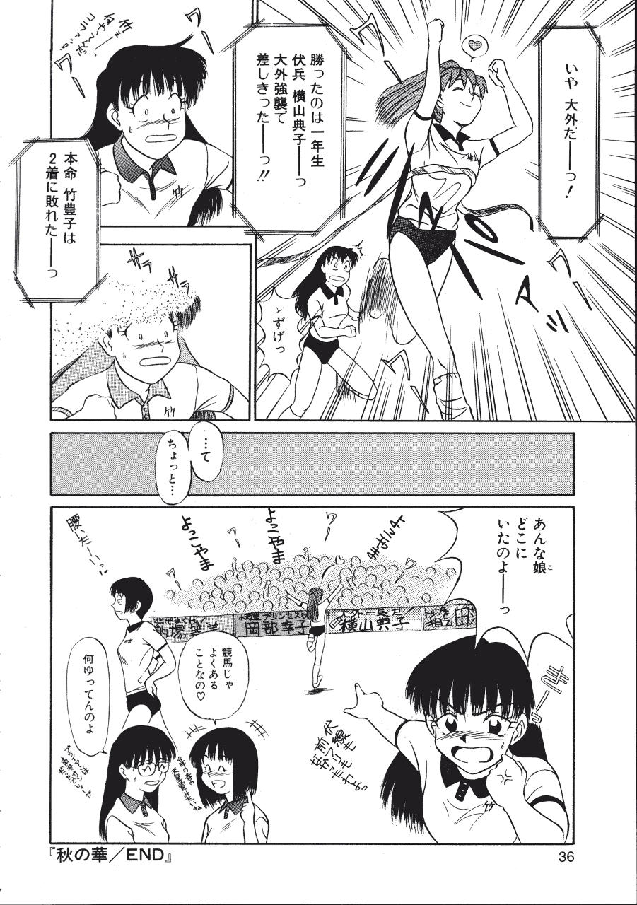 [ふじさわたつろー] 暗闇の踊り