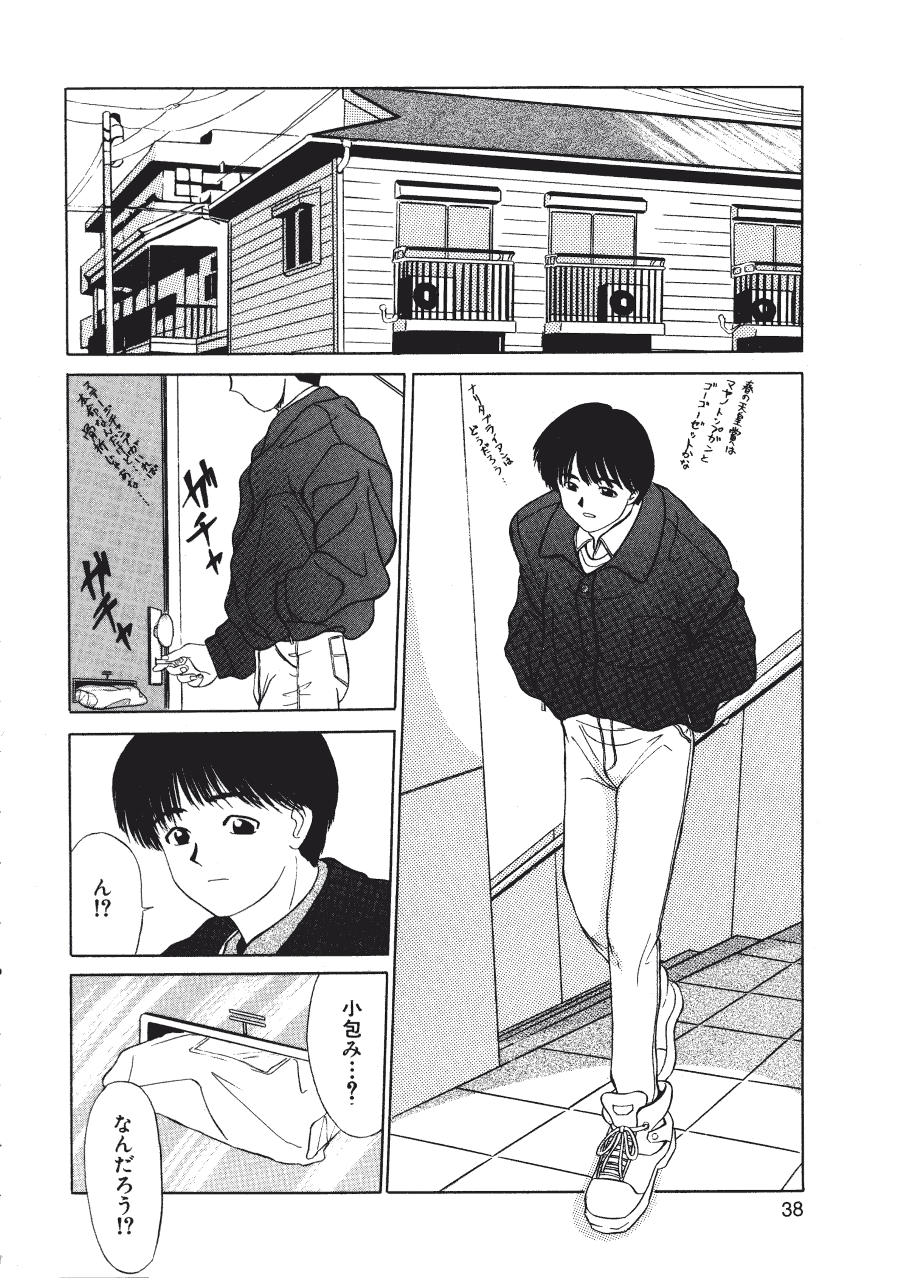 [ふじさわたつろー] 暗闇の踊り