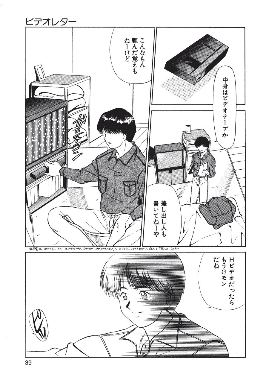 [ふじさわたつろー] 暗闇の踊り