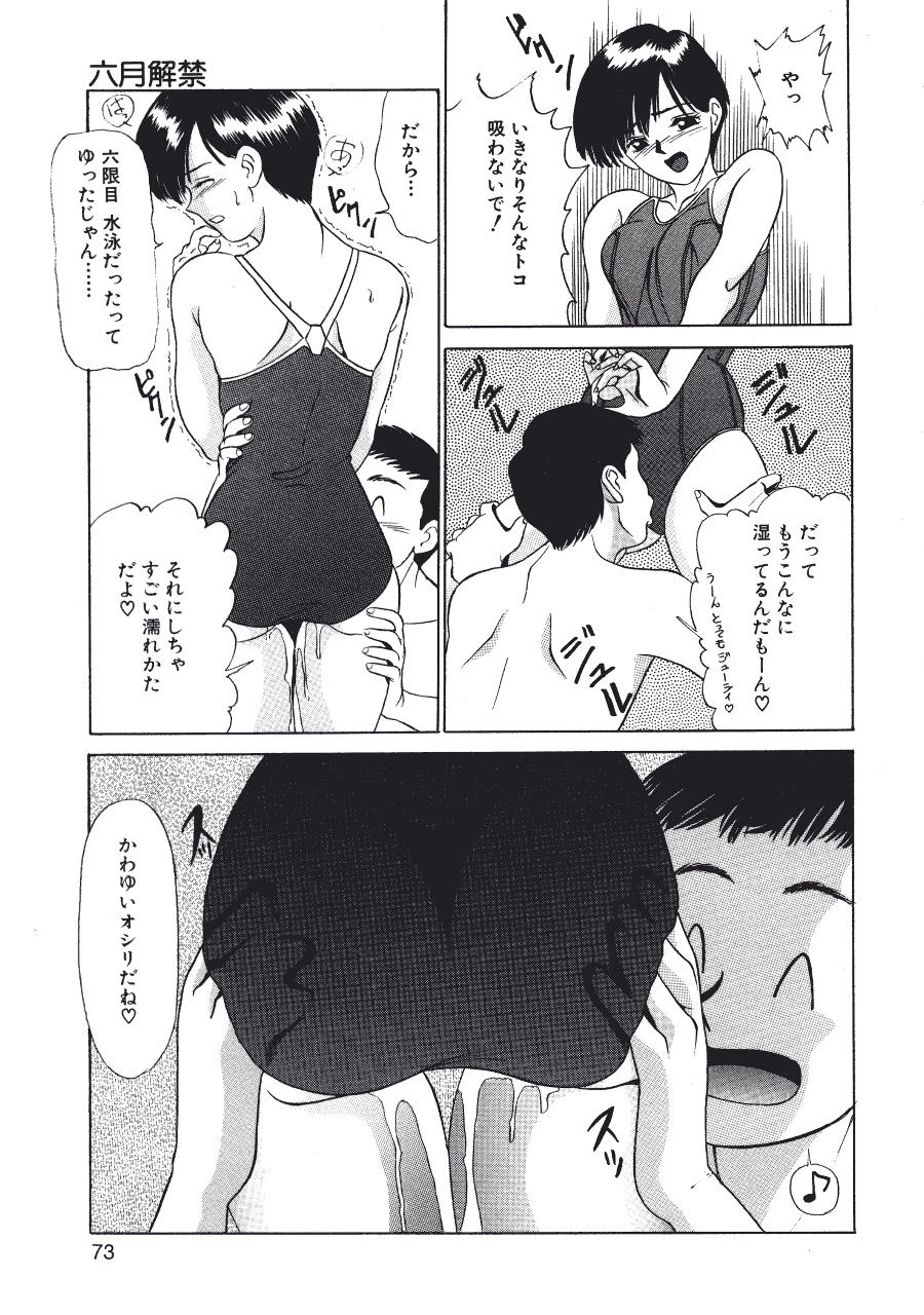 [ふじさわたつろー] 暗闇の踊り