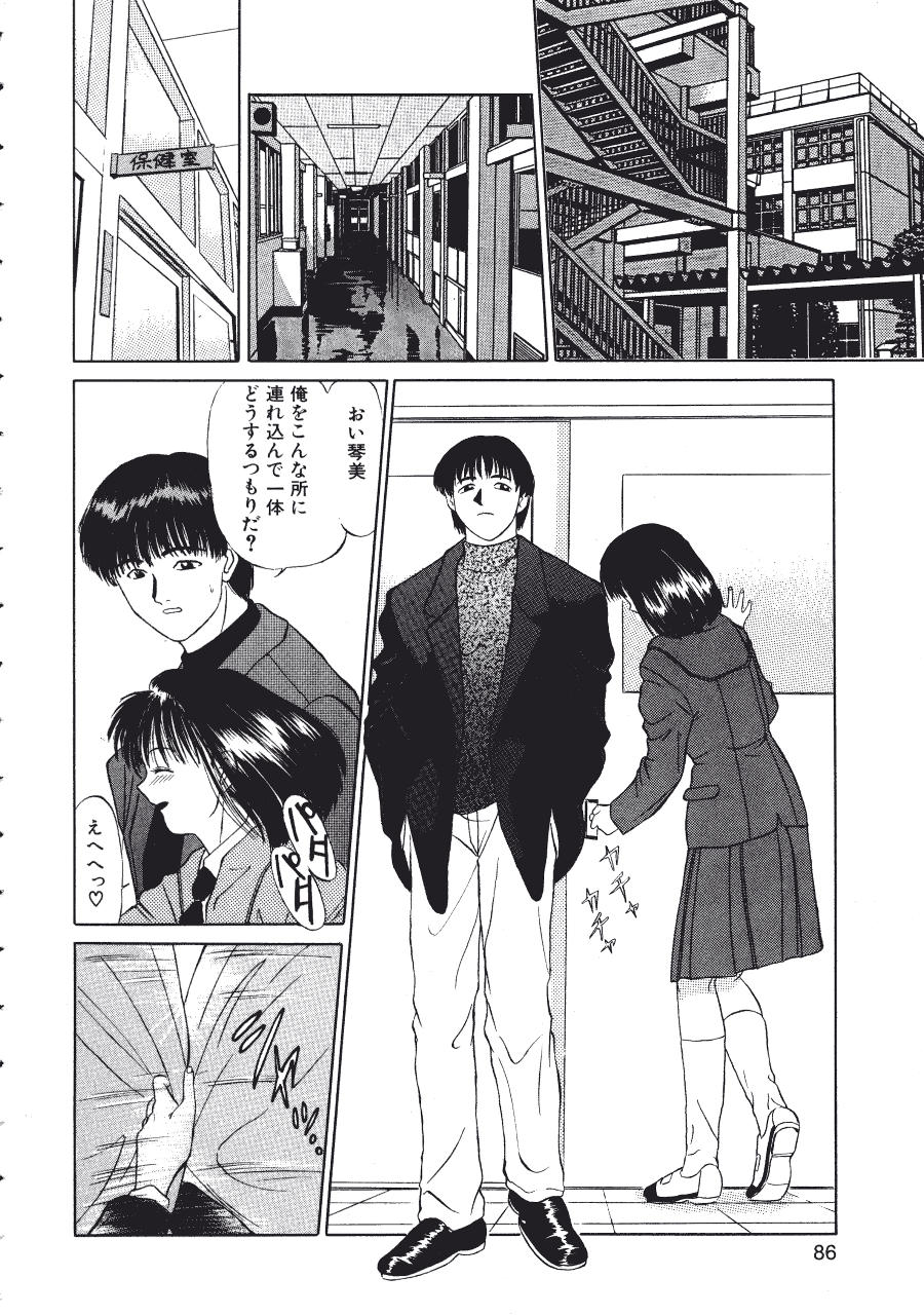 [ふじさわたつろー] 暗闇の踊り