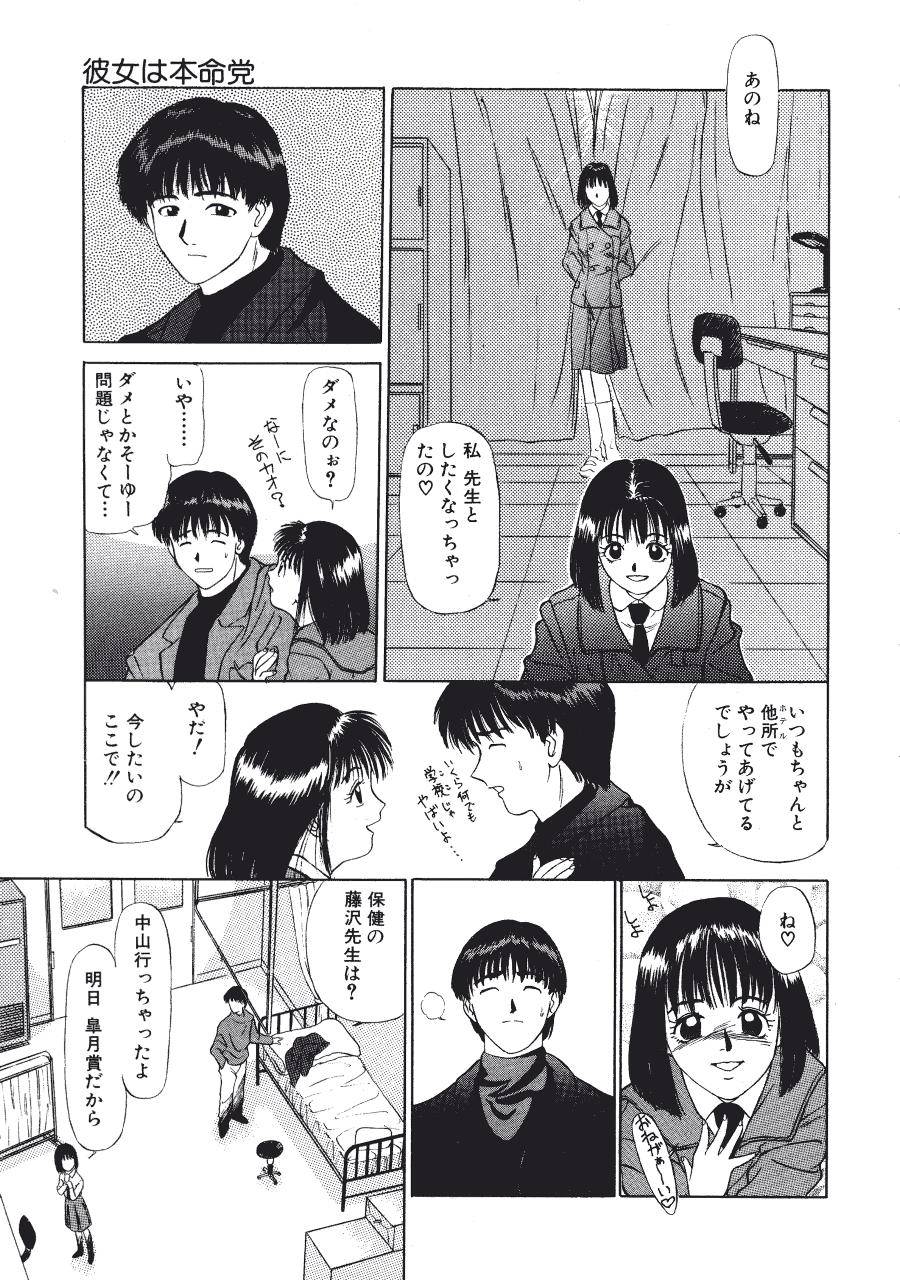 [ふじさわたつろー] 暗闇の踊り