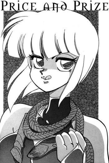 [中華饅頭 (八神大)] Variation 3 (2) (らんま1/2) [新しい英語の物語]