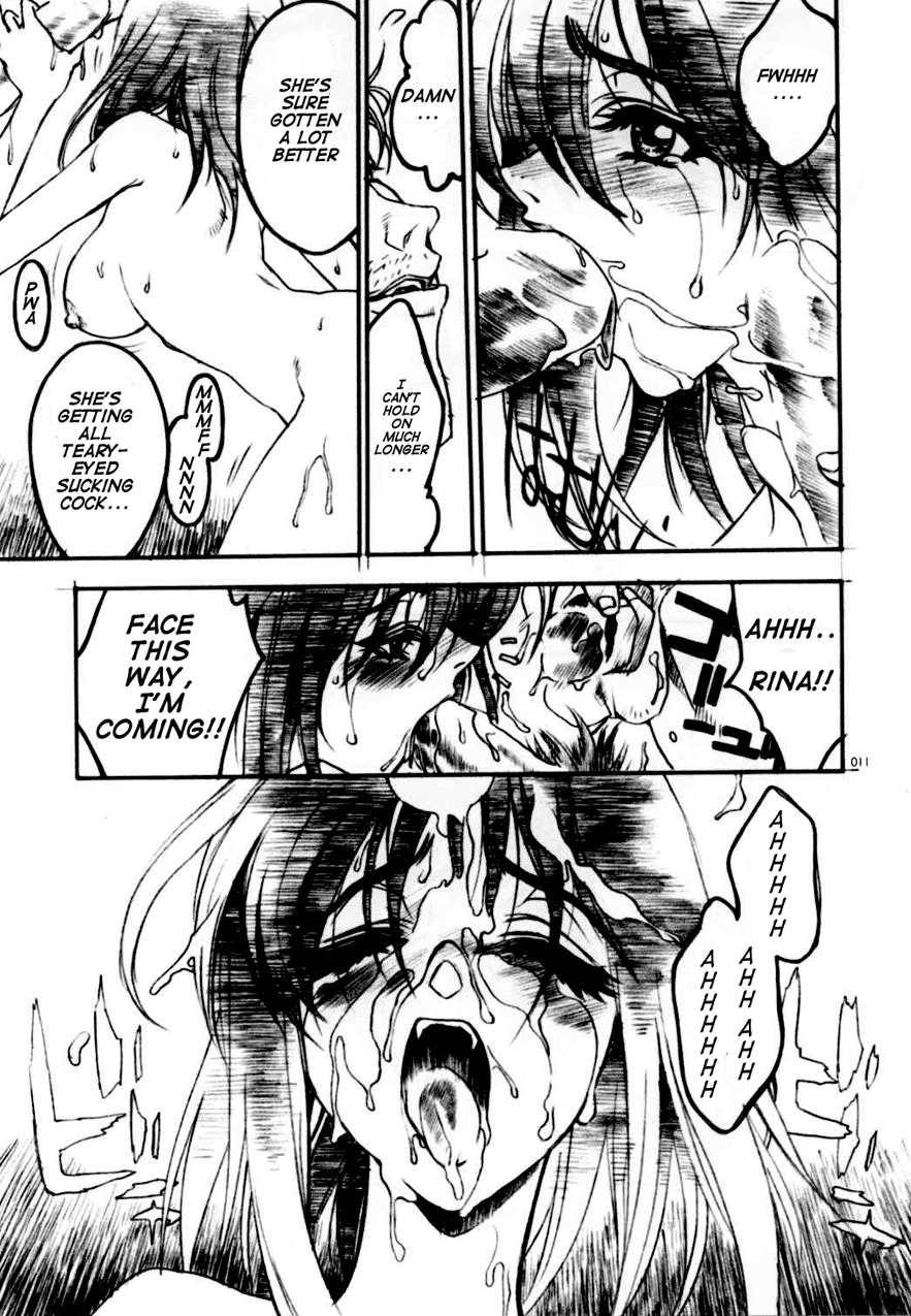 [PIGGSTAR、WRENCH STUDIO (名古屋鯱八)] ワンダーランド・プリンセス Princess of Wonderland (プリティフェイス) [英訳]