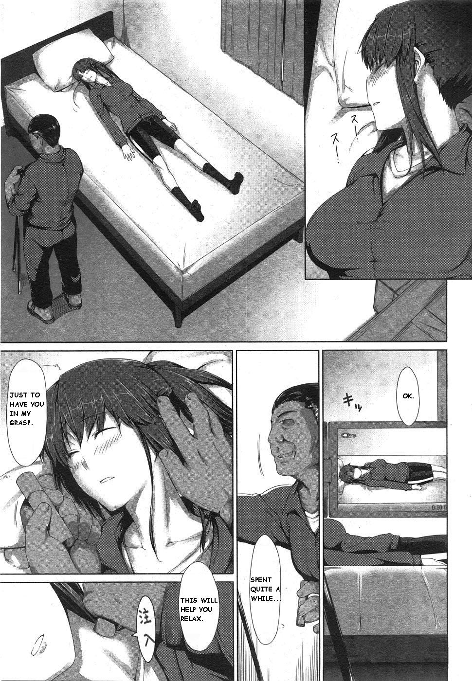 [Jin] 油断大敵 (コミックメガストア 2008年8月号) [英訳]