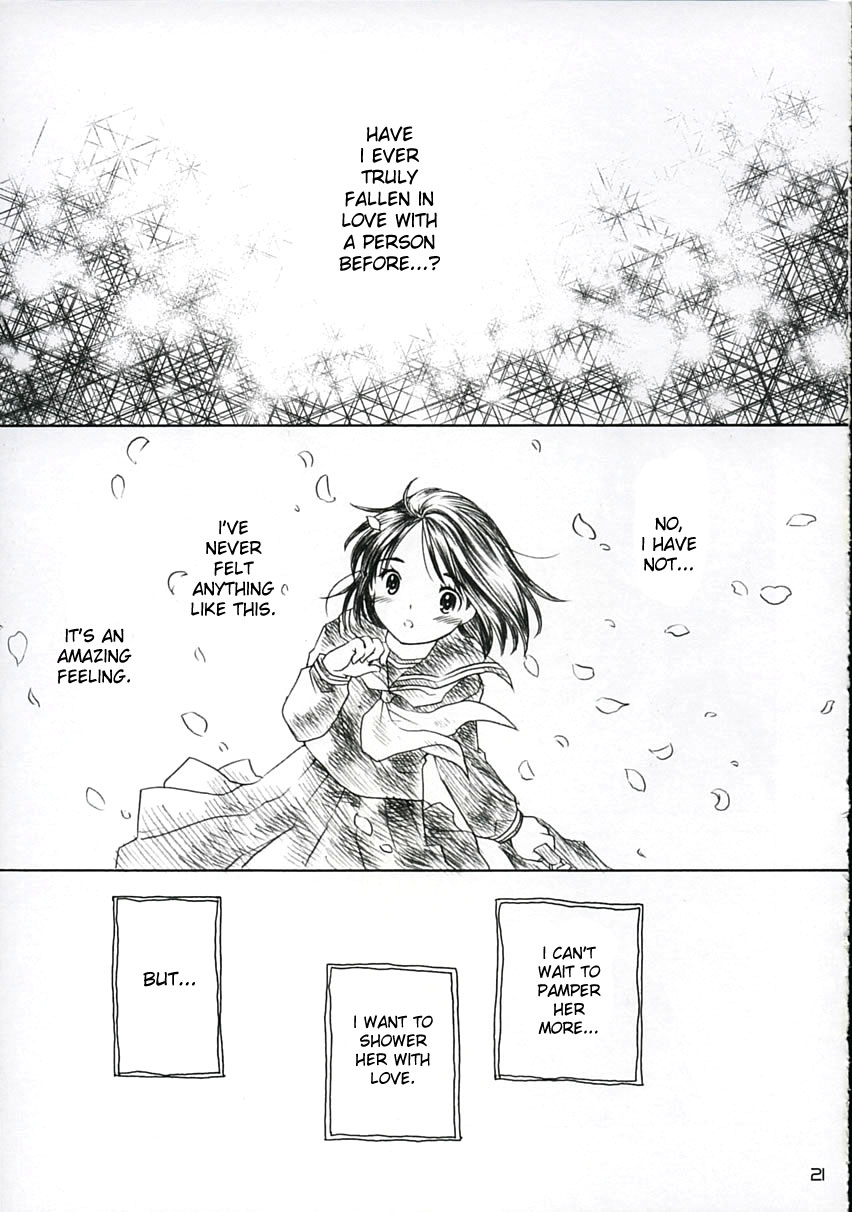 (C67) [ぷりん横丁 (桜花すし)] 恋ニ吹ク風1 "koushirou" (恋風) [英訳]