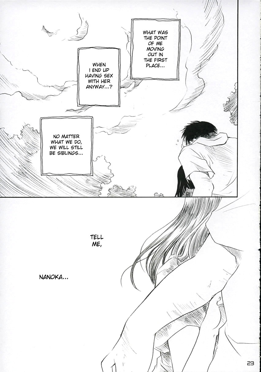 (C67) [ぷりん横丁 (桜花すし)] 恋ニ吹ク風1 "koushirou" (恋風) [英訳]