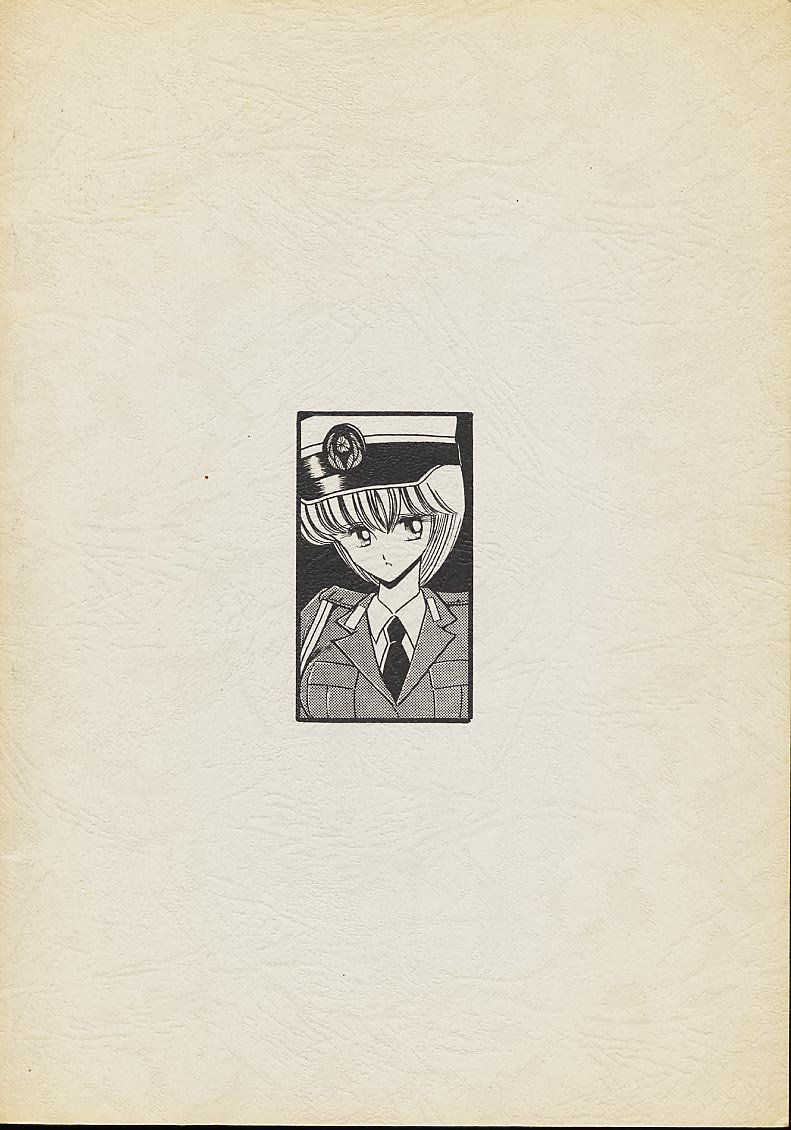 (C36) [サークル太平天国 (堀川悟郎)] 淫辱隷 -婦人警官面妖本「犯姦輪」別冊-