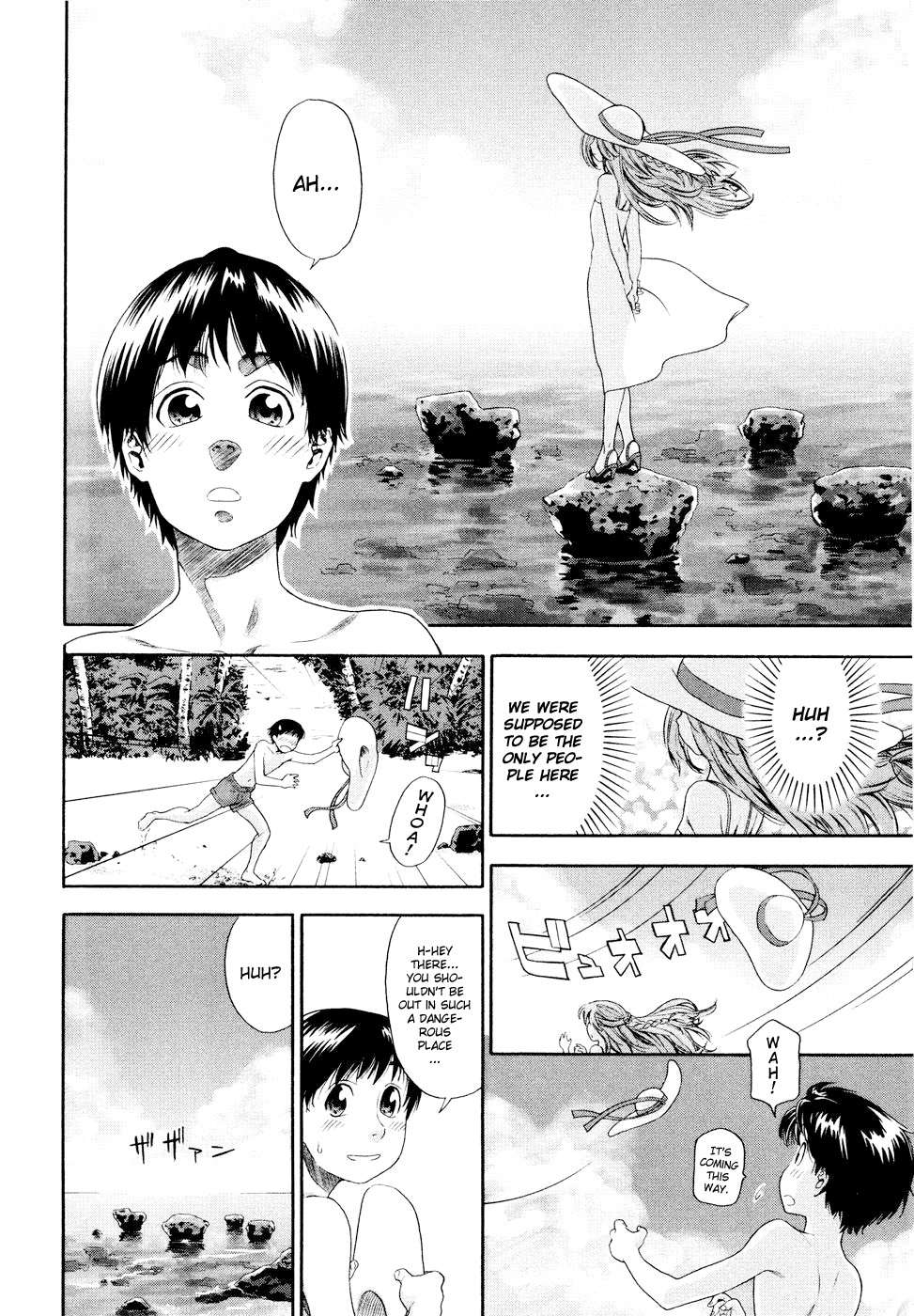 [大和川] Witchcraft [英訳]