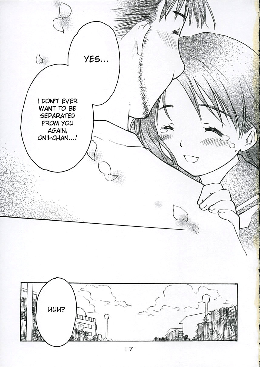 (C68) [ぷりん横丁 (桜花すし)] 恋ニ吹ク風3 "futari" (恋風) [英訳]