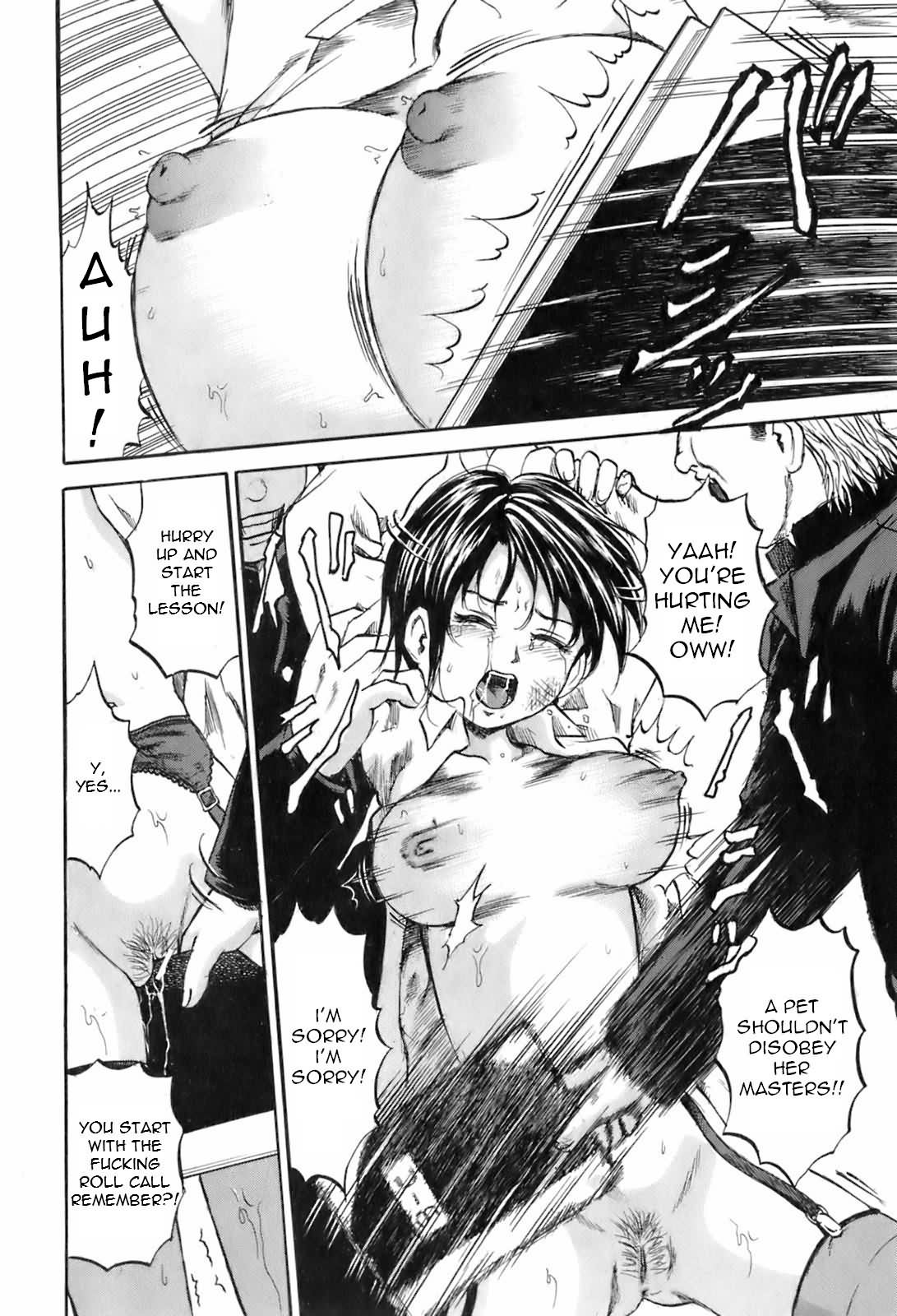 [カワディMAX] 輪姦授業 [英訳] =LWB=