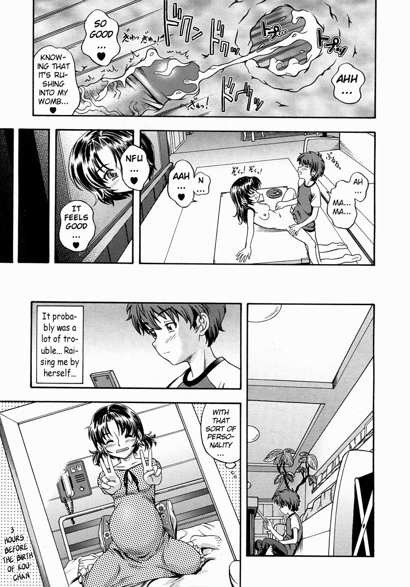 [フクダーダ] 相思相愛ノート [英訳] [無修正]