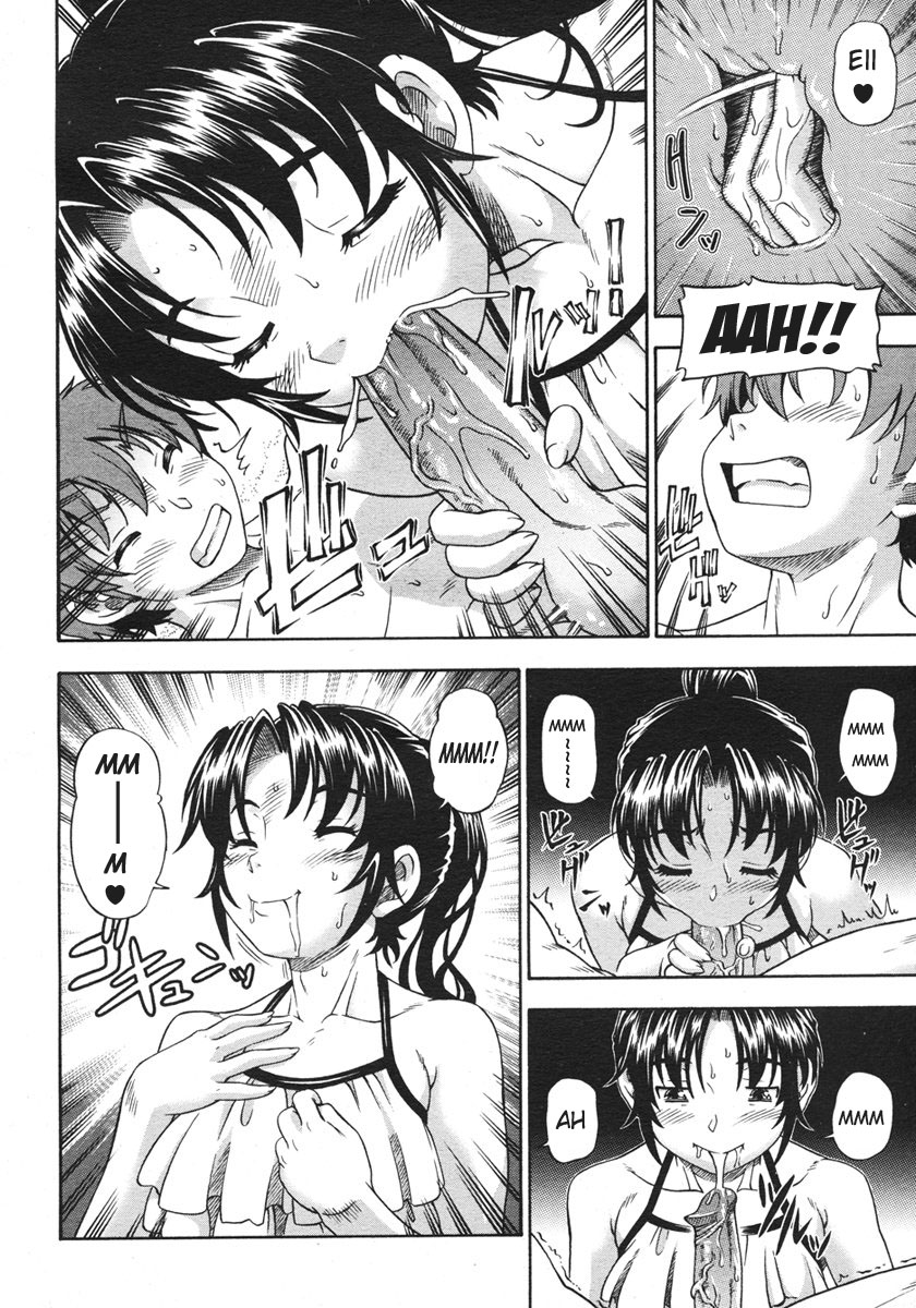 [フクダーダ] 相思相愛ノート [英訳] [無修正]