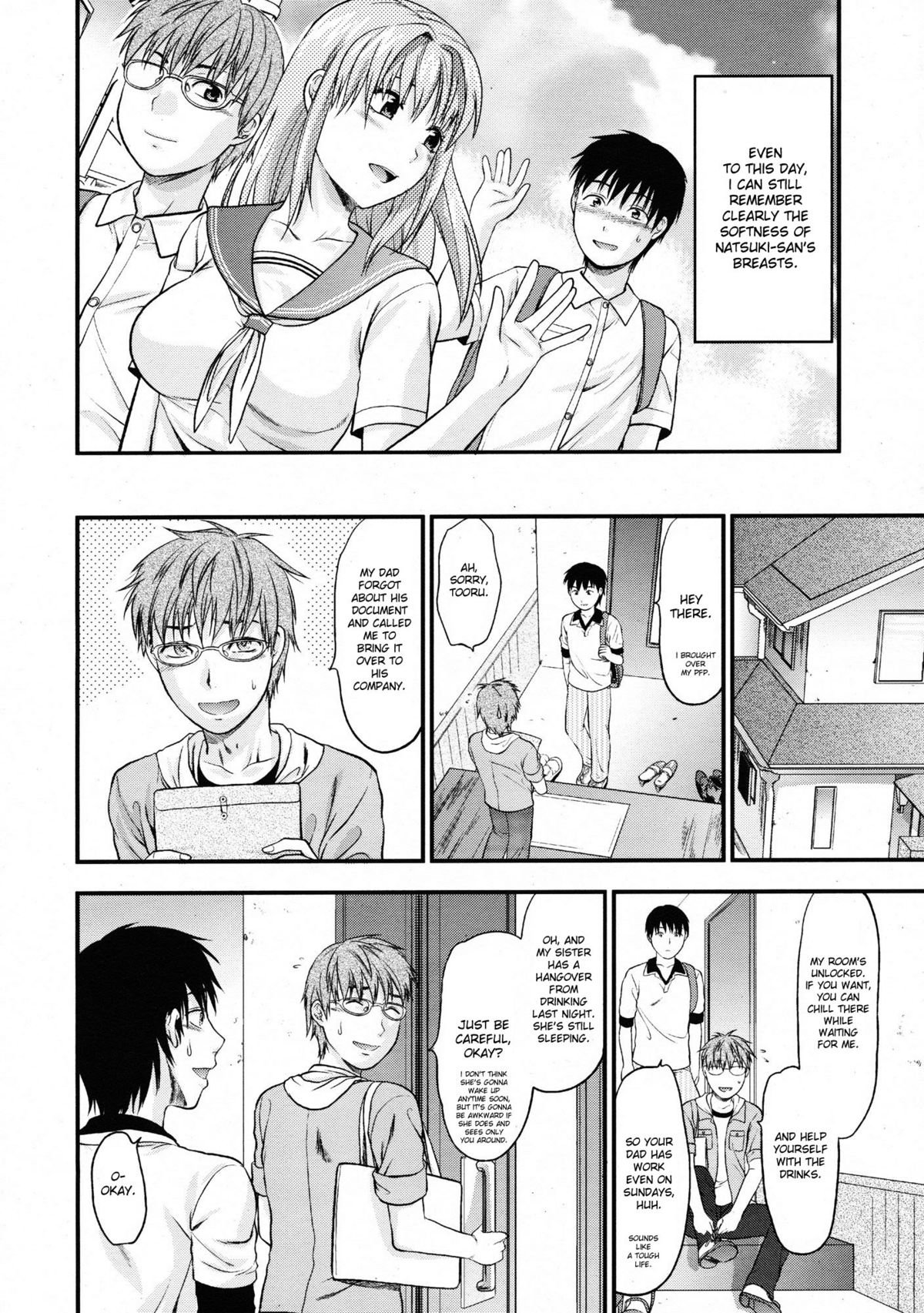 [柚木N’] NON FICTION (COMIC 天魔 2009年6月号) [英訳]