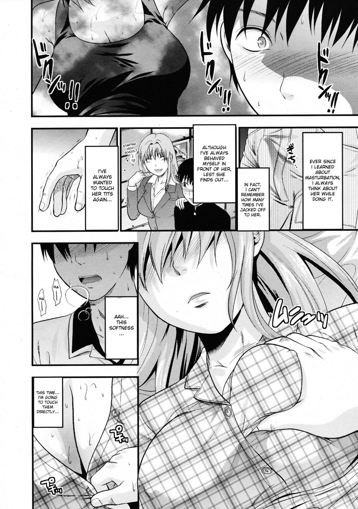 [柚木N’] NON FICTION (COMIC 天魔 2009年6月号) [英訳]