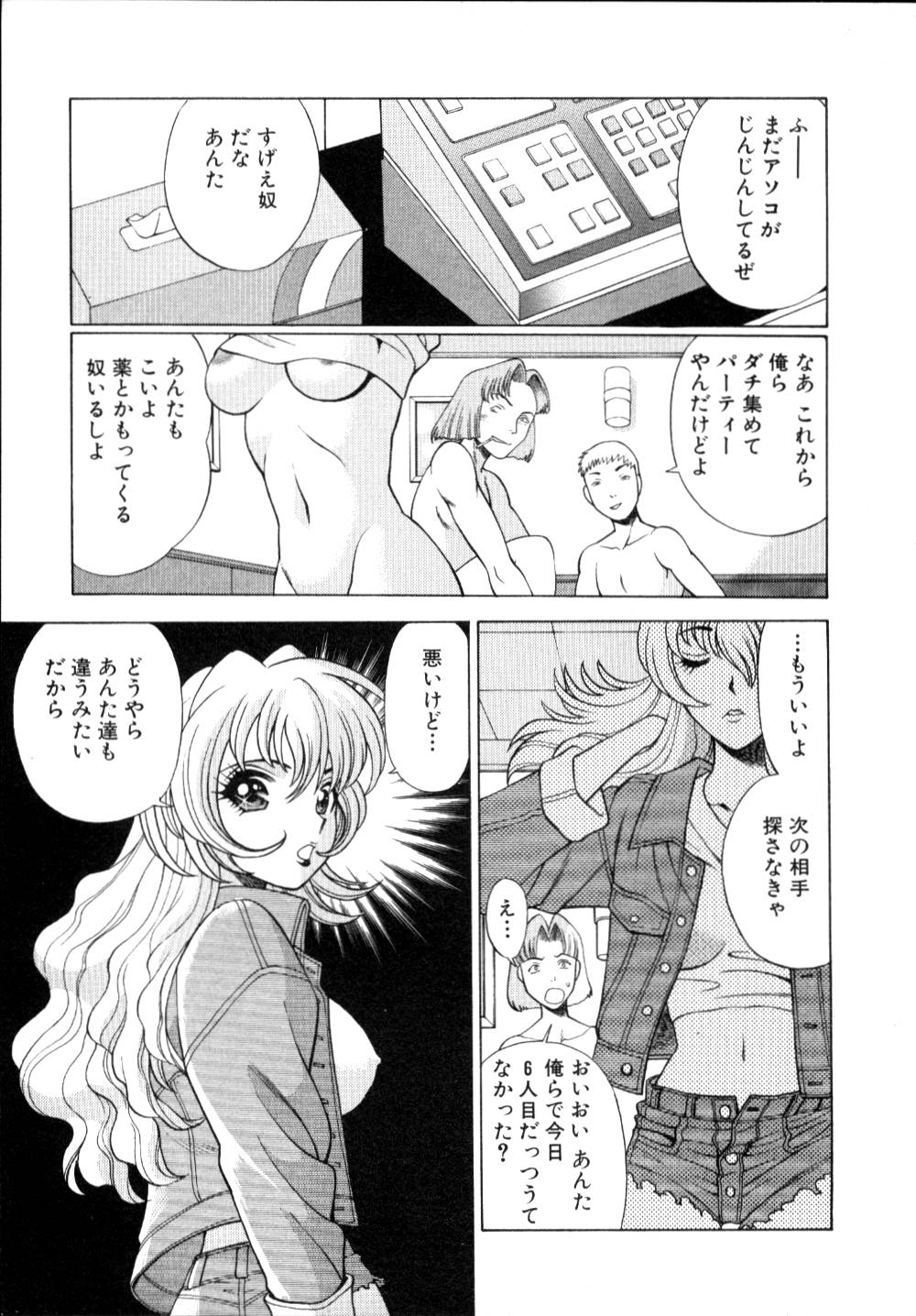 [環望] イイことしないか小猫ちゃん 上